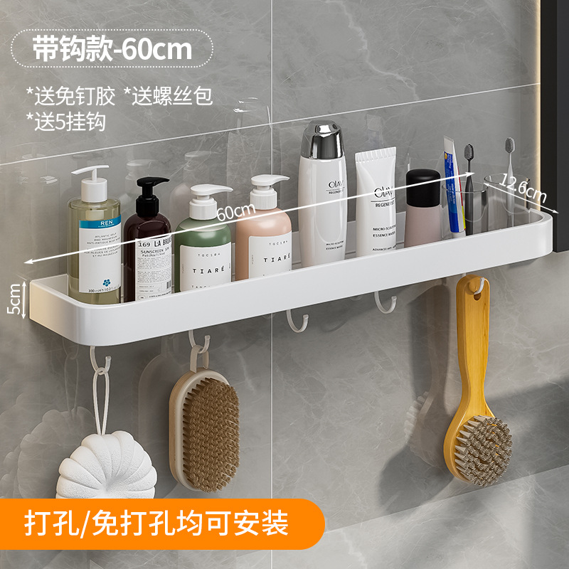Shelf No Drill Organizer Shower Storage Rack Estante de almacenamiento de baño