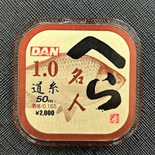 日本 名人茶 原装进口 道系 鱼线 DAN 新名人岩太郎主线茶色/绿色