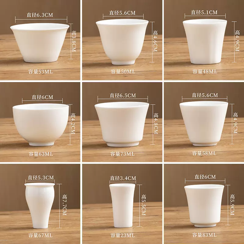 茶杯单杯功夫闻香杯陶瓷品茗茶具个人斗笠德化家用功夫羊脂玉茶具