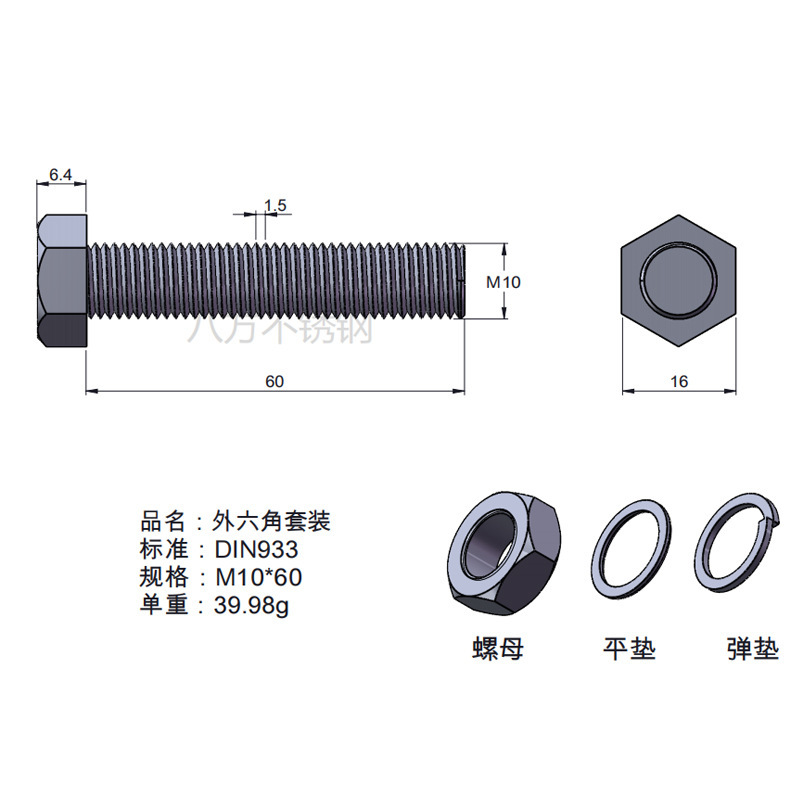 Tuerca de tornillo 304 acero inoxidable hexagonal conjunto de alta resistencia con almohadilla perno de tornillo antideslizante M3M4M5M6M12