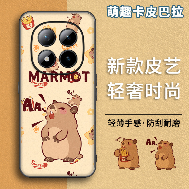 Suitable for Redmi Note15Pro+ Mobile Phone Case 15/Pro Silicone Anti-Fall Plain Leather Pattern Cartoon Cute Protective Cover