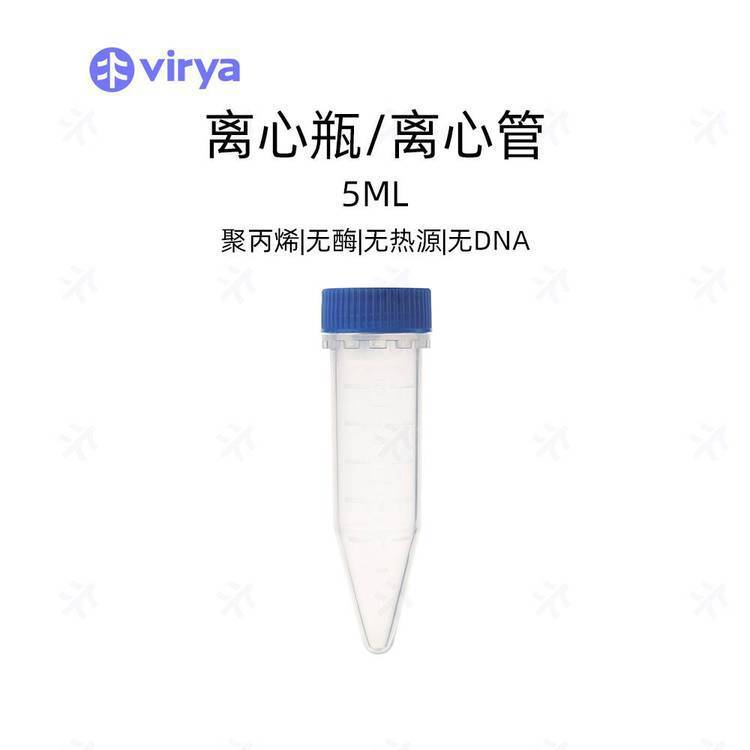 Virya™ 3110506 5.0ml离心管 锥底管 无菌 管体PP材质 管盖HDPE