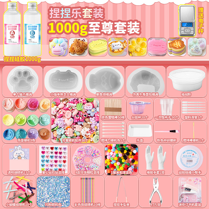 【1000g】슈프림 핀치 세트(전자저울 포함)