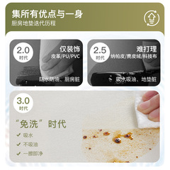 Kitchen floor mat absorbs water and oil, no-wash wipeable carpet, waterproof and non-slip floor mat for home door, stain-resistant long mat