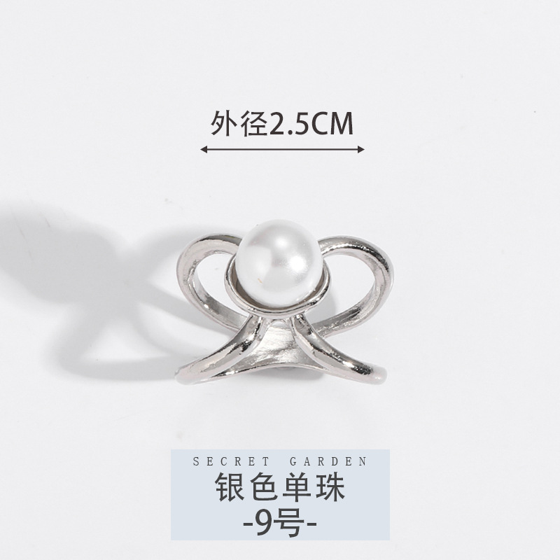 9호 [실버 싱글비즈]