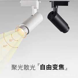 射灯;LED轨道灯;筒灯