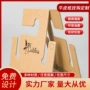 纸质加厚适配围巾挂钩