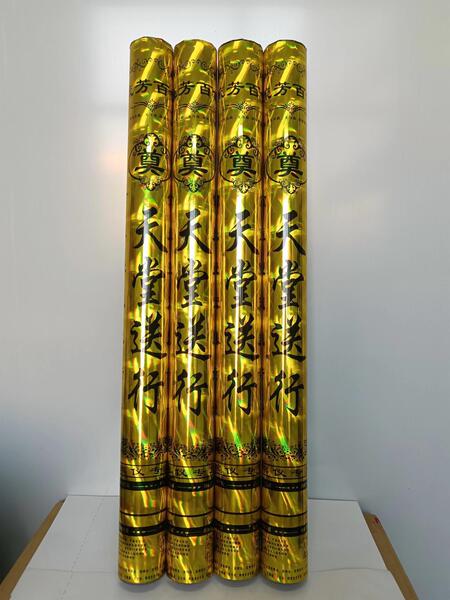 Qingming ritual flowers worship the mountain ancestor sacrifice…