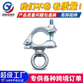 紧固件连接件;其他紧固连接;螺栓