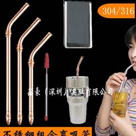 食品级304不锈钢吸管奶茶饮料儿童吸管金属吸管316防刮舌吸保温杯