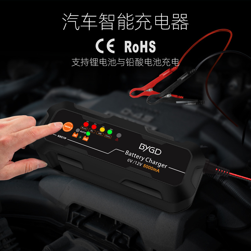 6857P充电器_中文版OK(1)_01