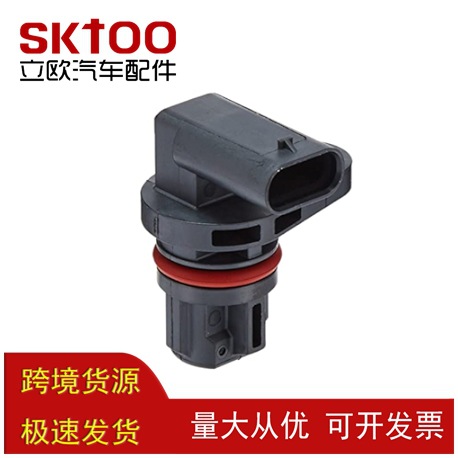 J5T34672 SU15202 12623093 J5T34671 24579639 ͹����λ�ô�����