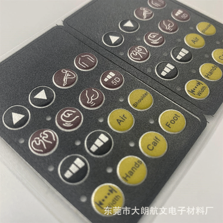 PC鼓包按键面贴 PVC凸包贴片 PET控制面板 优选材质0.1~0.3mm