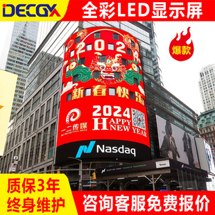 Full Color Led Display Led Screen Digital Screen P2P2.5 Conference Room Indoor Outdoor Waterproof Large Screen High Brightness