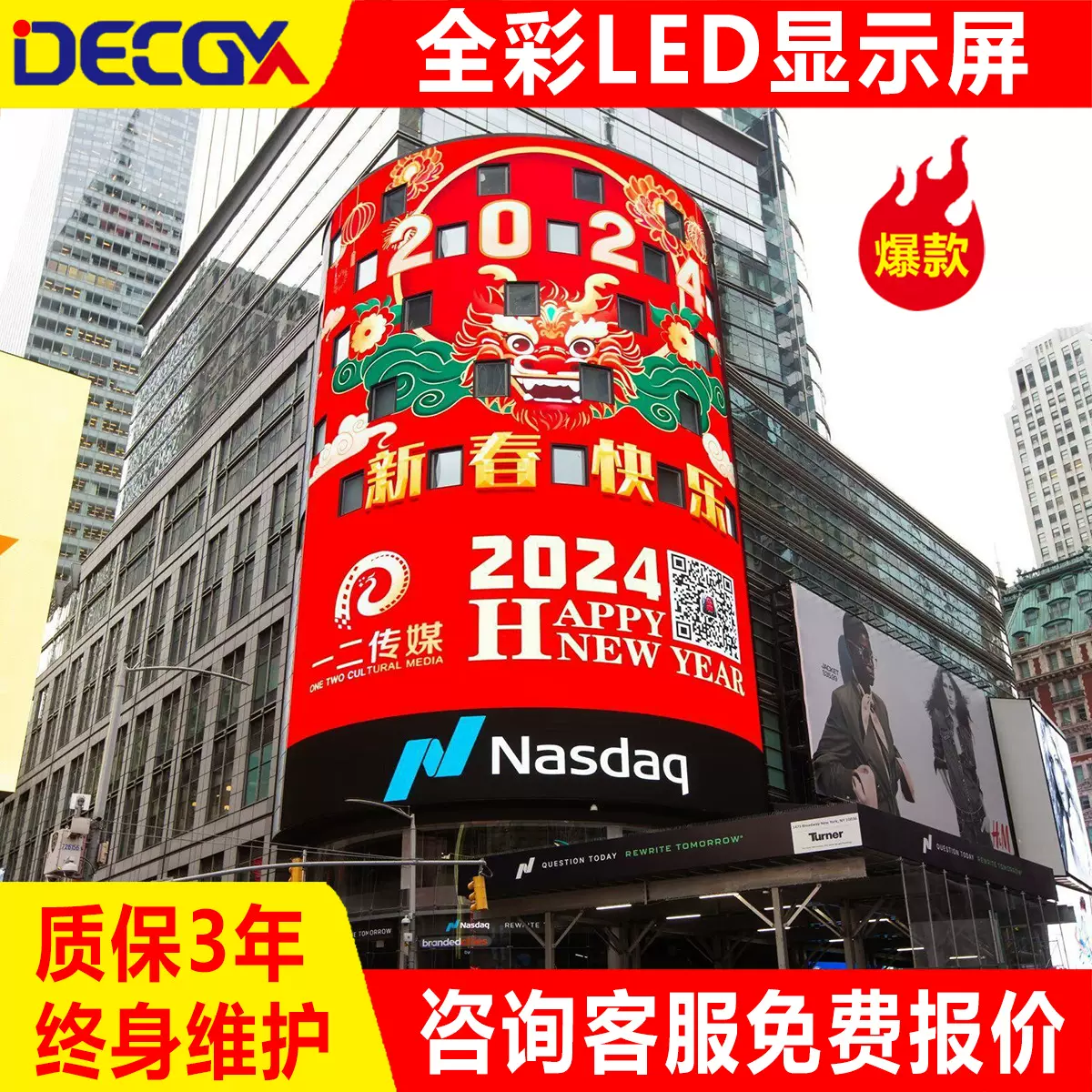 全彩led显示屏led屏幕电子屏p2p2.5会议室室内户外防水大屏高亮度