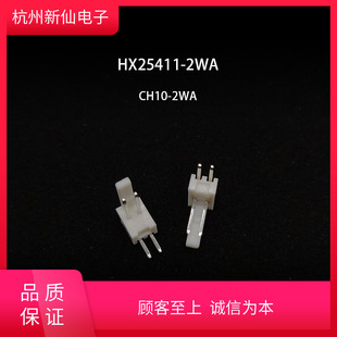 HX25411-WA���5054/CH10���������㽭�t��늘I��Ʒ�Ɍ����z��