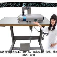 批发全新优惠削皮机801片皮机磨皮机铲皮机边缘去薄机机械设备厂