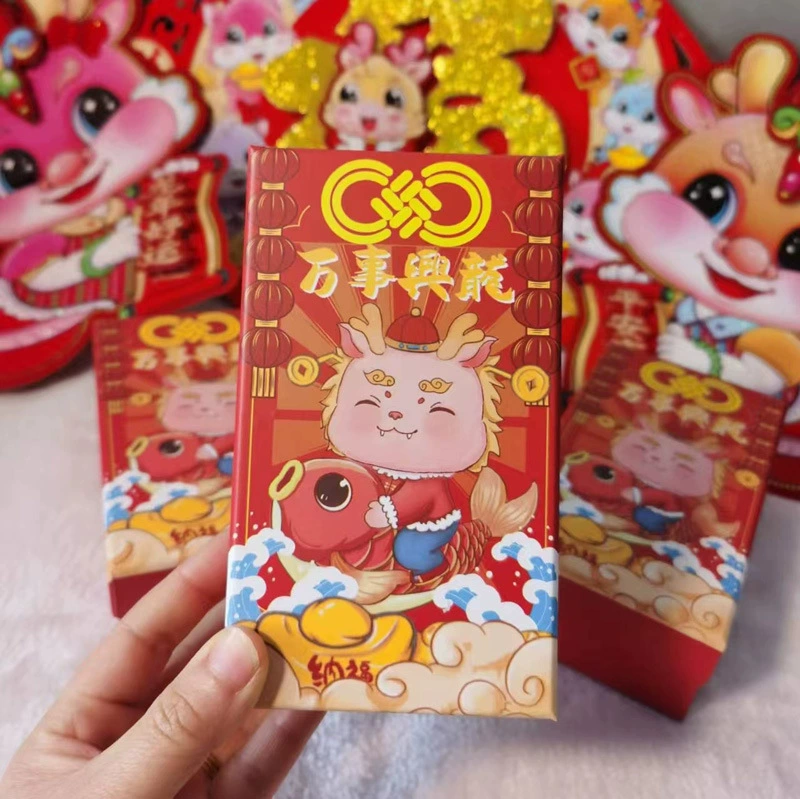 В 2024, все Xinglong, небо и земля крышка коробки, подарок год Дракона коробка, Брелок Подарочная коробка, коробка брелок