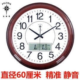 06YM24英寸电波钟挂钟超大尺寸办公时钟日历石英钟会议室钟表