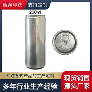 250ml�X�|���w���b��ơ�����ƿ������ӡˢ��Ĥ�F؛���l�ɘ���ˮ