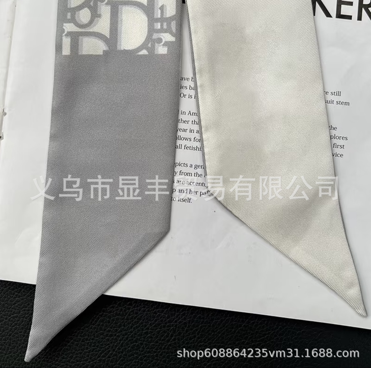 D's classic gray letters