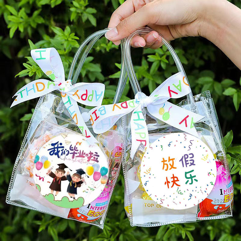 毕业礼品包装袋儿童节礼物手提袋透明塑料礼袋幼儿园小零食打包袋