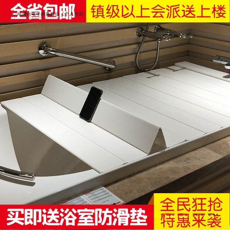 折りたたみ式浴槽カバー、パンチングなし断熱カバー、防塵カバー、浴室収納カバー、バス収納棚|undefined