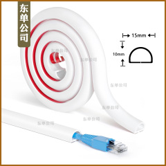 PVC线槽地面明装防踩神器隐形软理线槽遮贴地装饰明线电线走线槽