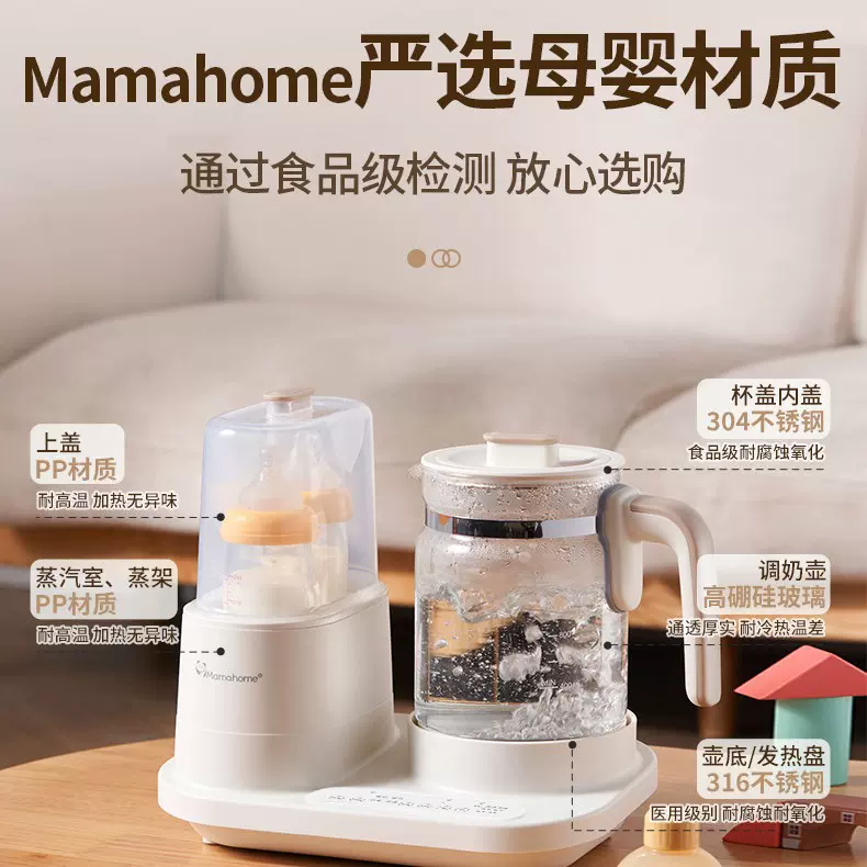 宝宝多功能玻璃调奶器恒温水壶温奶器消毒暖奶热食烘干一体机家用