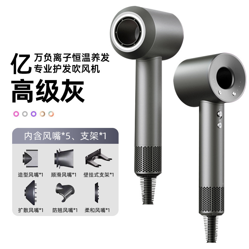 Xiaomi 公式の高速ヘアドライヤー、マイナスイオン、髪を傷つけない、速乾性、家庭用人気モデル、工場直送卸売|undefined
