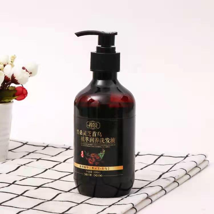 厂家批发荷说何首乌洗发水 清爽保养头屑植物洗头膏 现货批发|ms