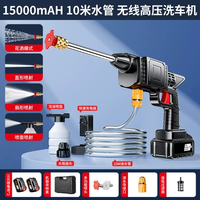artifact wireless super, High pressure car wash water gun - lithium-battery-2-10-meters-water-pipe-storage-box