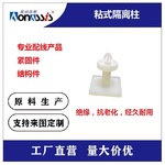 CSS-9粘式隔离柱PC板绝缘支撑垫高柱尼龙垫高柱飞机头间隔柱