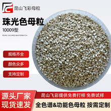 �߹����ɫ����ĸ���S�ҁ����ɫ��ɫ�����o�d�w��ƿע�����ĸ��