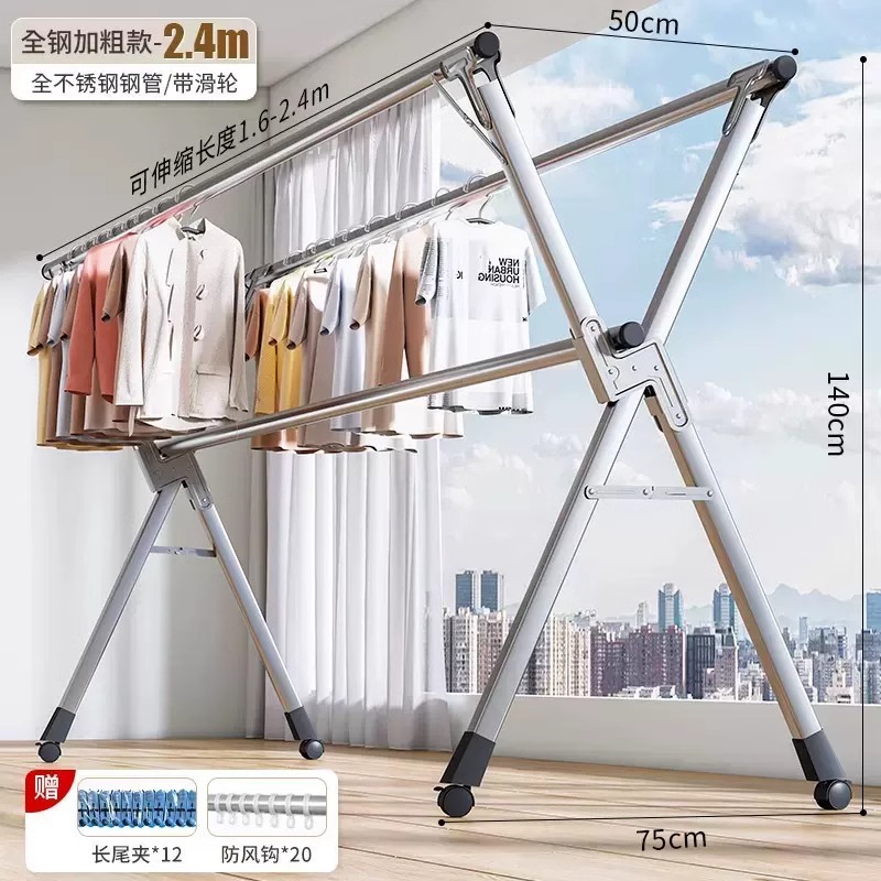 강화된 올스틸 두꺼운 모델 2.4M [범용 바퀴 포함] 후크 양말 클립 포함