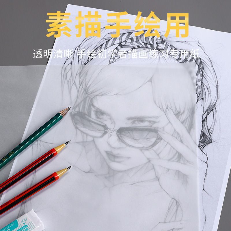 商品图