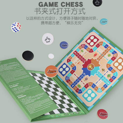 Bookclip type magnetic seven-in-one multifunctional game chess, flight chess, chess, backgammon, children's educational desktop game