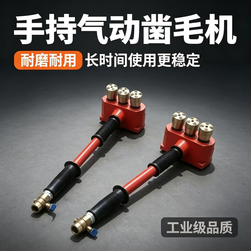 Handheld pneumatic chipping machine, wear-resistant and durable, with uniform chipping depth; pneumatic chipping machine for mining applications