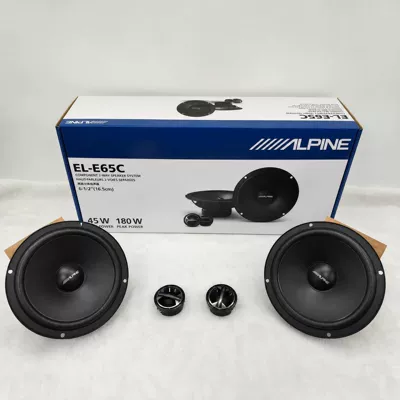 6.5-inch two-way coaxial – Car speaker/subwoofer