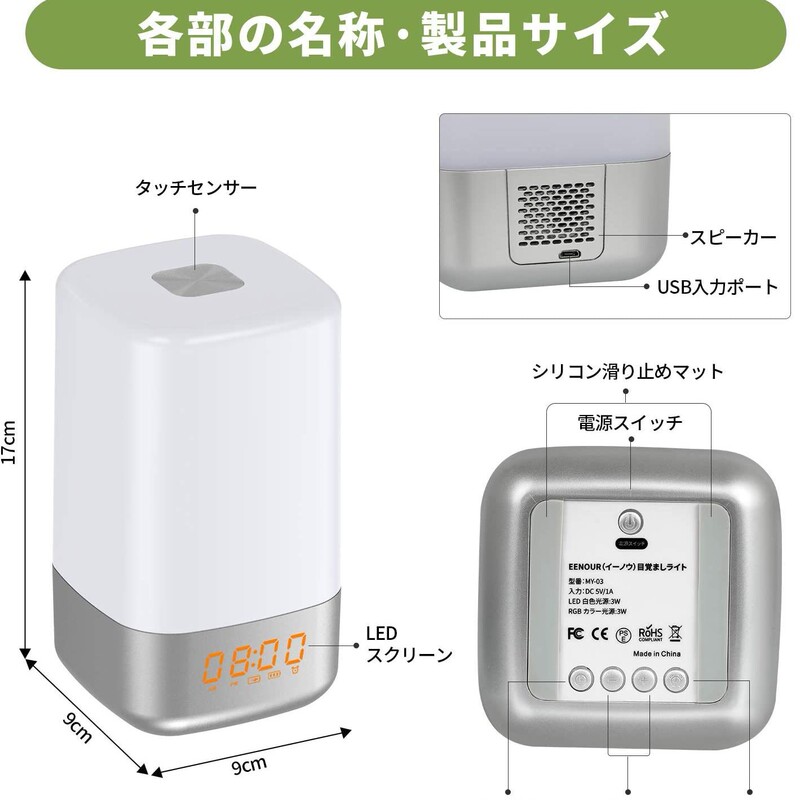 日本と韓国で売れ筋の寝室のベッドサイド目覚まし時計ランプカラフルなタッチナイトライトベッドサイド日の出ウェイクアップライト|undefined