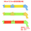 Children's water gun, detachable syringe, toy play in water for swimming for adults, wholesale