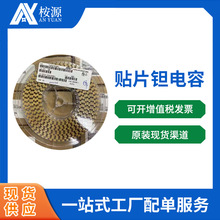 TPF-�ۺ����g���&nbsp;ETPF1000M6H 7343/D4&nbsp; 2.5V &plusmn;20% 1000&mu;F