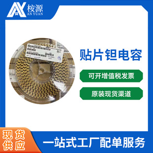 TQC-�ۺ����g���&nbsp;16TQC150MYF 7343/D3L&nbsp; 16V &plusmn;20% 150&mu;F