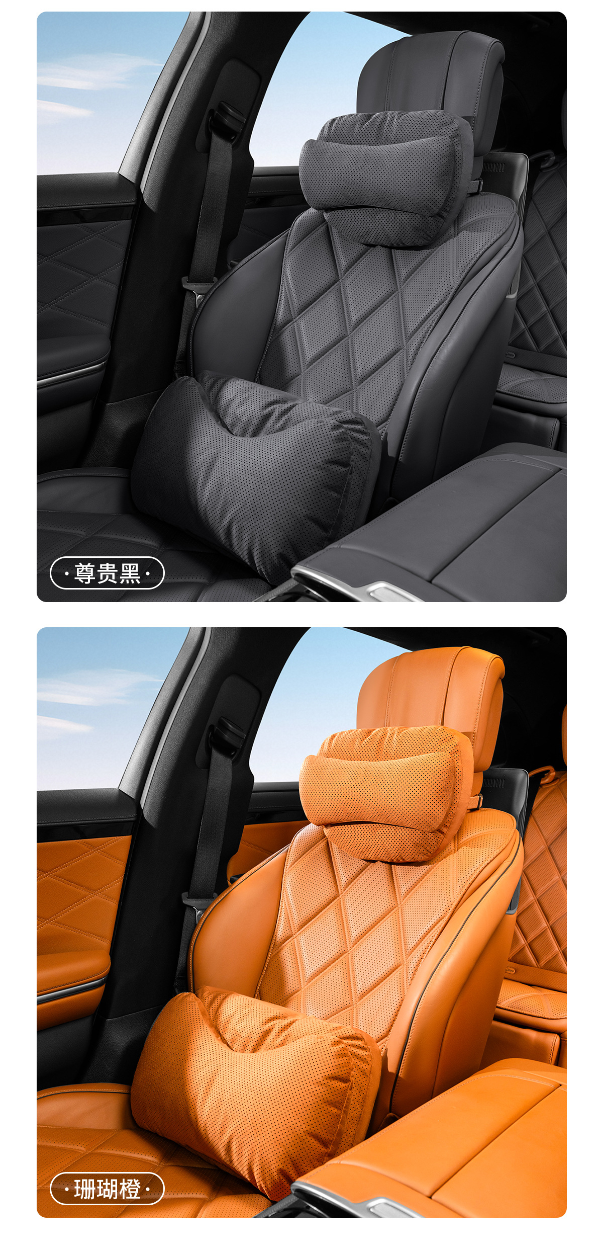 Cross-Border New Car Headrest, Comfortable and Breathable Dupont Bio-Cotton Car Neck Pillow, Car Seat Lumbar Cushion Pillow