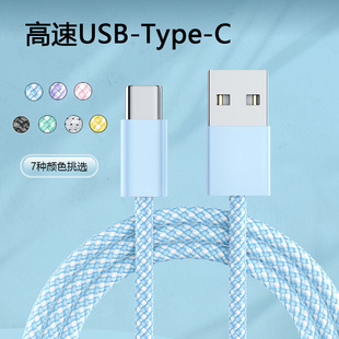 Type-C�������m���O����ҕtype-c������䔵���������A���늾�