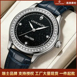 石英表;机械表;服务商品