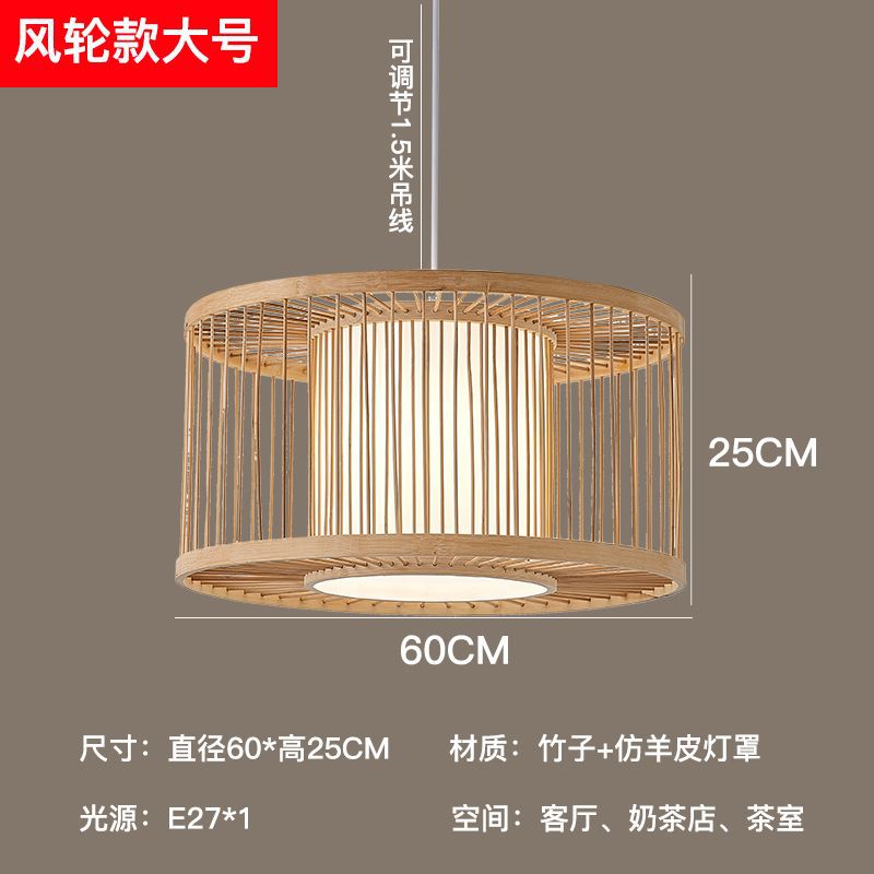 Lámpara de bambú artística de bambú, estilo chino, simple, pastoral, restaurante, hotel, B & B, dormitorio, balcón, linterna japonesa, lámparas creativas
