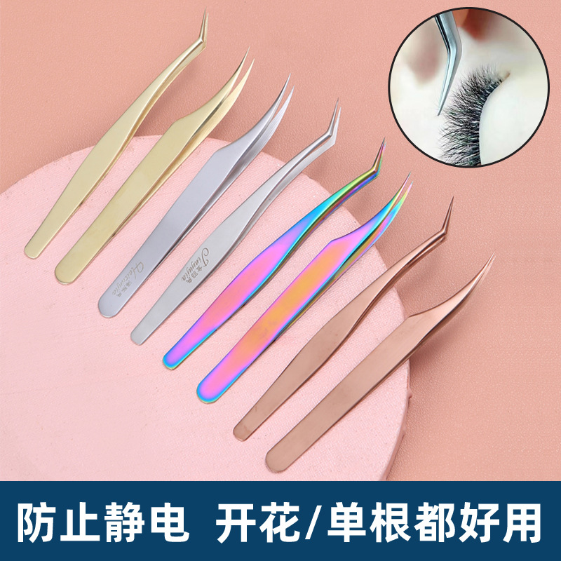 厂家直销电镀炫彩精密尖头不锈钢玫瑰金金色金羽镊子嫁接假睫毛