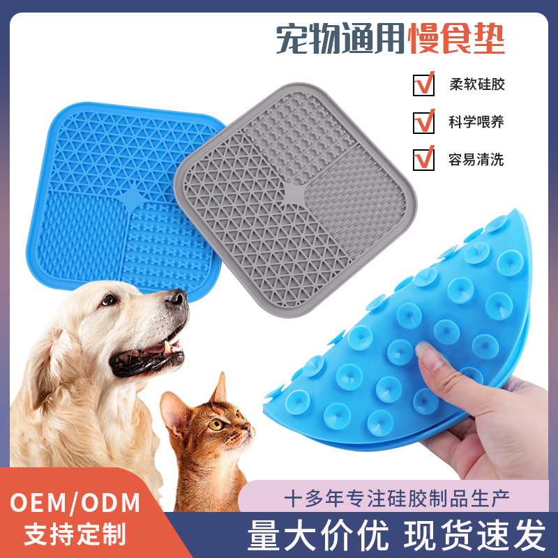 Amazon caliente de grado alimenticio almohadilla de lamida de mascota succión almohadilla de mascota para perros varias formas de almohadilla de mascota para perros
