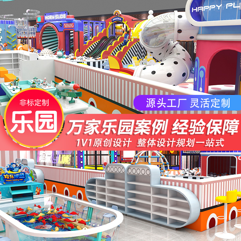 600 cuadrados de lujo diseño temático castillo introvertido de alta gama parque infantil trampolín slide equipos de parque de juegos